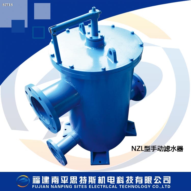 NZL型手动滤水器