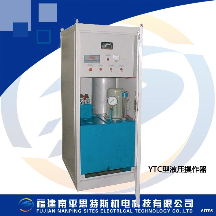 YTC型液压操作器