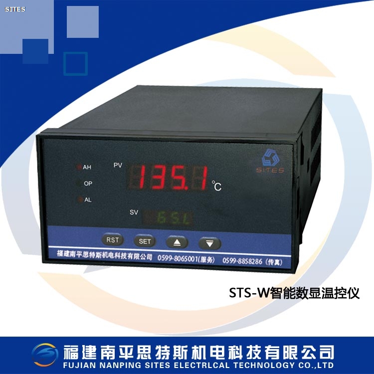 STS-W型智能数显温控仪