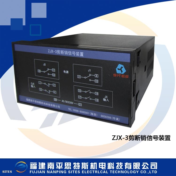 ZJX-3型剪断销信号装置