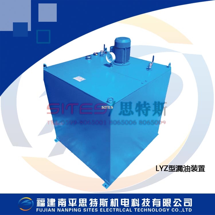 LYZ型漏油装置(集油箱）