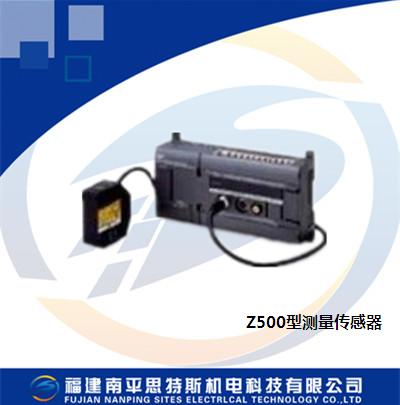 欧姆龙Z500型测量传感器