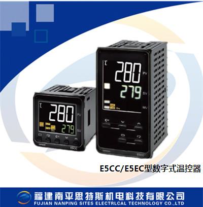 欧姆龙E5CC/E5EC型数字式温控器