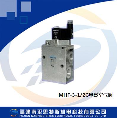 MHF-3-1/2G电磁空气阀