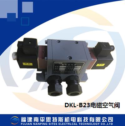 DKL-B23型二位三通电磁空气阀