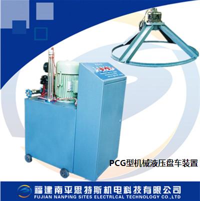 PCG型机械液压盘车装置